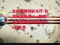 全民彩票购彩大厅-台湾女篮球员cba表现台湾篮球运动员在cba的名单